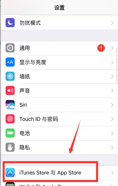 ios14系统自动续费如何取消?IOS14系统关闭自动续订教程截图