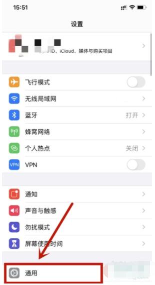 iphone怎么改隔空投送名字 iphone改隔空投送名字教程截图