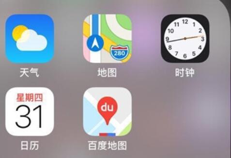 iPhone11pro max设置闹钟的具体方法截图