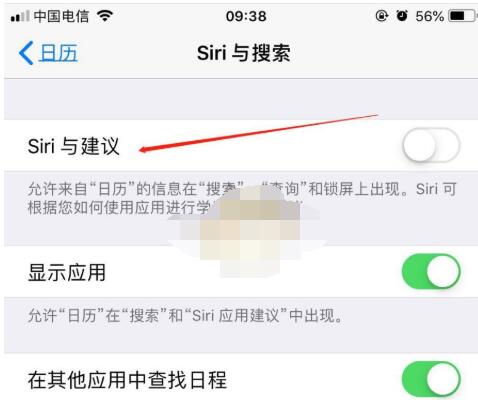 ios14息屏显示怎么设置?iOS14息屏显示设置教程截图