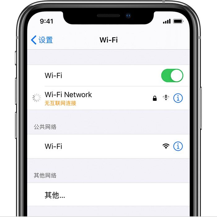 ios14下载不了是什么情况?ios14无法更新安装app解决方法截图