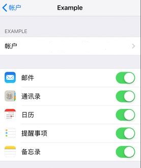 iPhone备忘录意外丢失怎么办 iPhone备忘录意外丢失解决方法截图