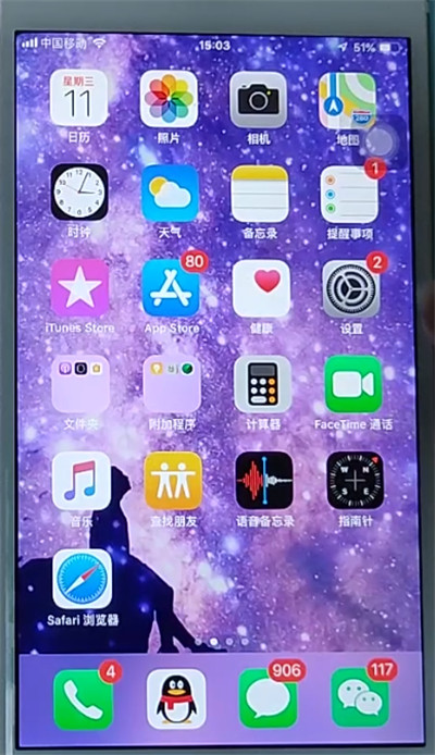 iphone打字声音关闭方法截图