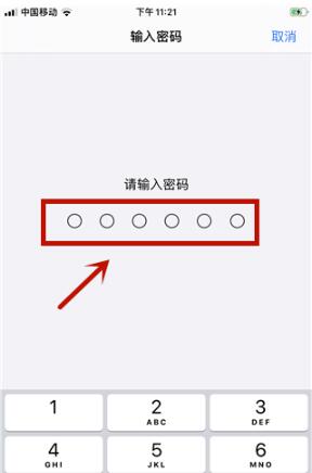 ios13快捷指令无法打开/添加的解决方法截图