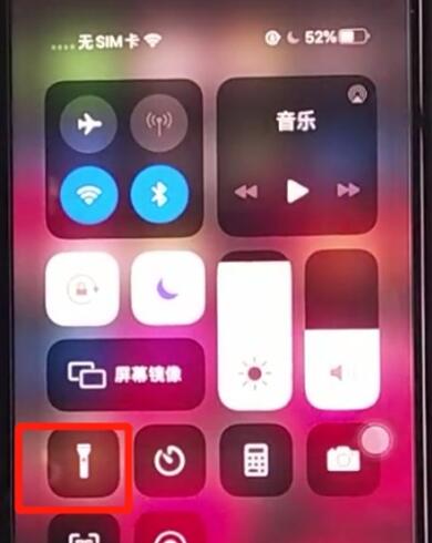 iphone11中使用手电筒的方法步骤截图