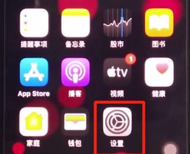 iphone11进行备份的简单方法截图