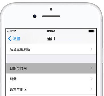 iPhone 上设置24 小时制的具体方法截图