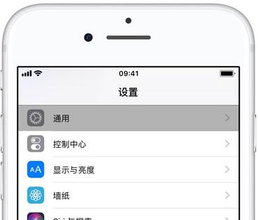 iPhone 上设置24 小时制的具体方法截图