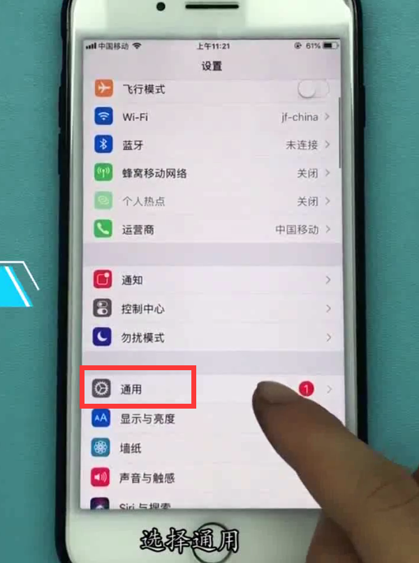 iphone设置home键的方法步骤截图