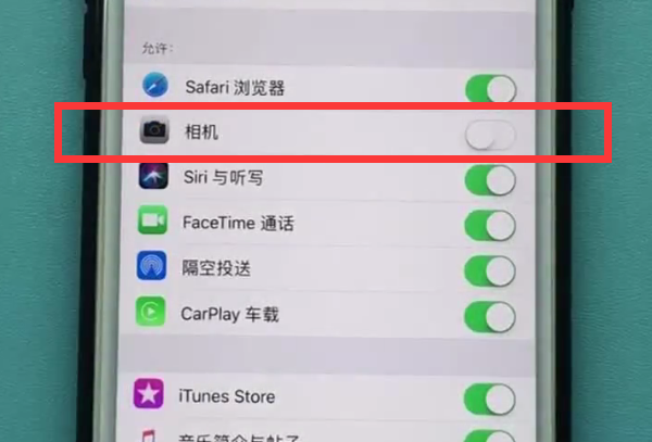 iphone中隐藏应用的操作方法截图