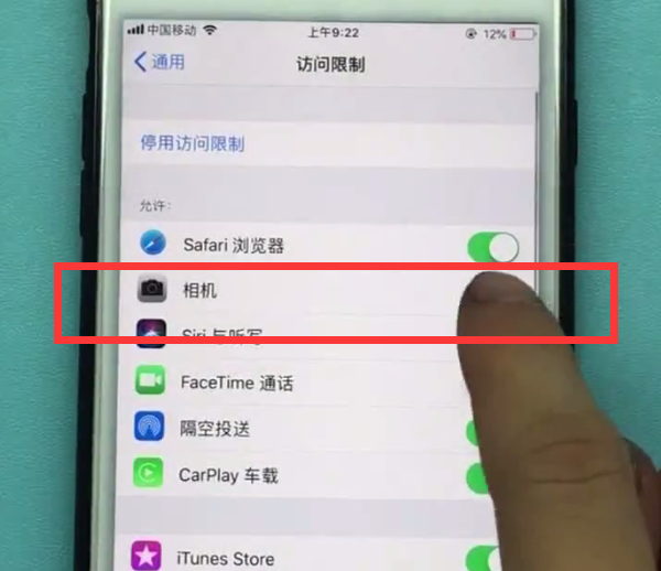 iphone中隐藏应用的操作方法截图