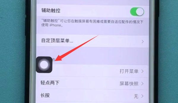 iphone中截图的方法步骤截图