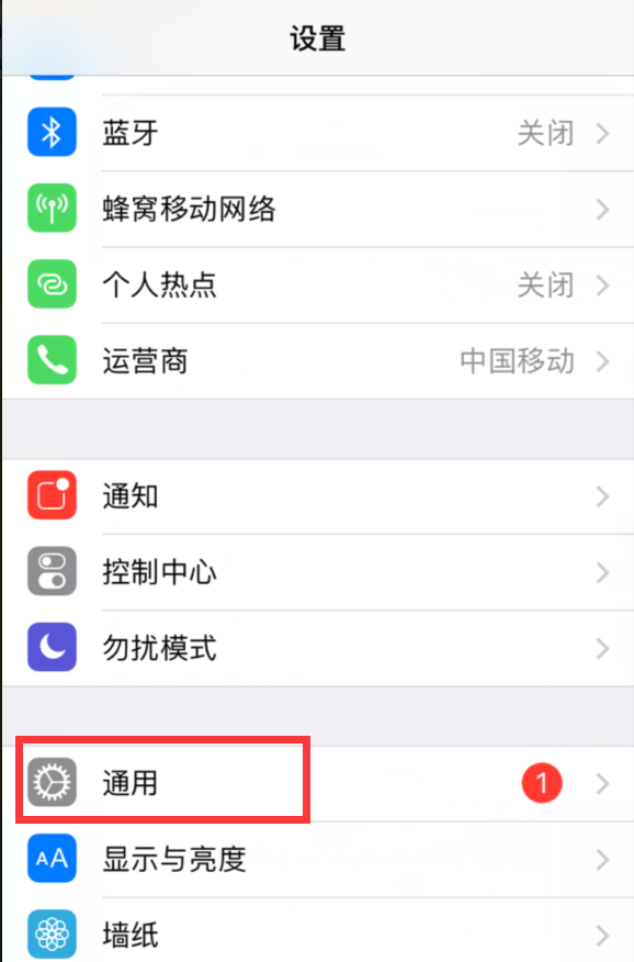 ios11快速截图的步骤方法截图