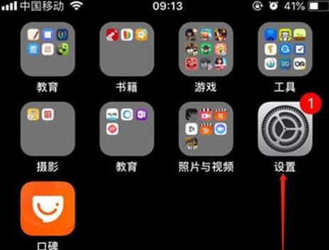 iphone11手机将短信铃声关闭的方法步骤截图