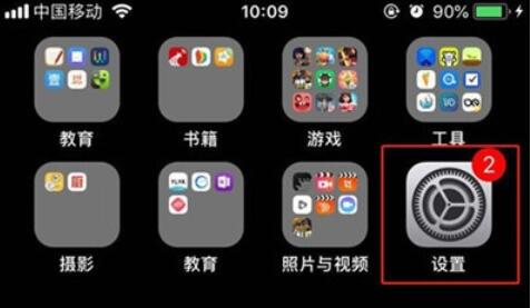 iphone11中来电闪光灯的开启具体方法截图