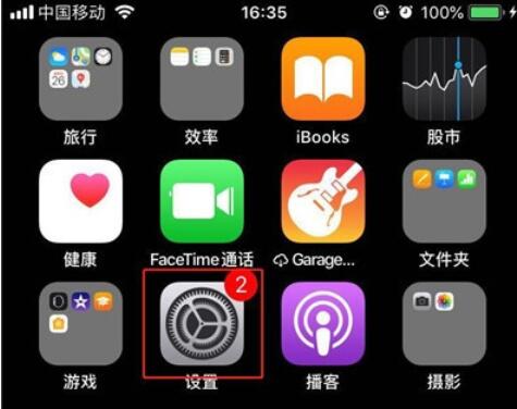 iphone11关闭锁屏声的操作步骤截图