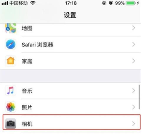 iphone11设置视频拍摄清晰度的操作步骤截图