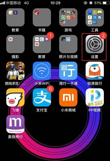 iPhone11pro max清理Safari浏览记录的操作步骤截图