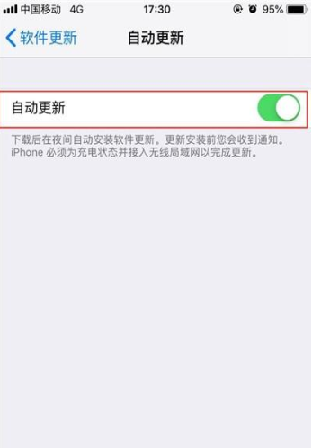 iPhone11pro max关掉系统自动更新的简单操作截图