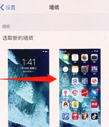 iPhone11pro max返回上一级的操作步骤截图