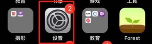 iPhone11pro max关闭我的照片流的详细步骤截图