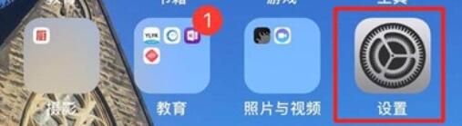 iPhone11pro max关闭屏幕使用时间的方法步骤截图