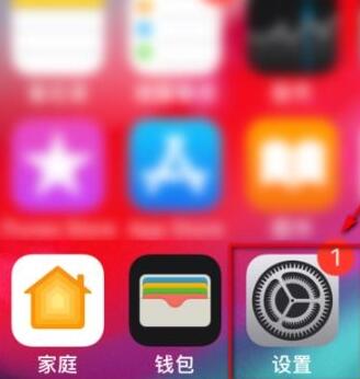 iphonexr设置拍照不清晰的详细步骤截图