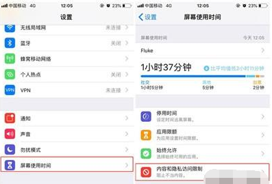 iphone11隐藏应用的操作流程截图