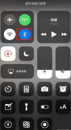 iphone11pro连接蓝牙耳机的操作过程截图