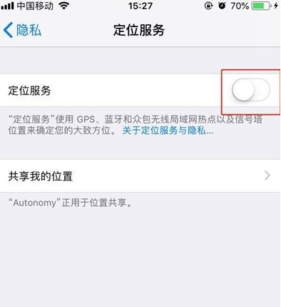 iphone11pro打开定位的简单操作讲解截图