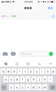 iphone设置短信回声效果的操作过程截图