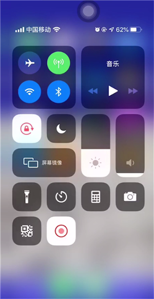 iphone11显示电池百分比的图文步骤截图