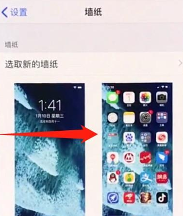 iphone11返回上一级的相关操作介绍截图