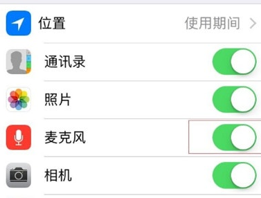 苹果手机出现微信语音发布出去的相关操作截图