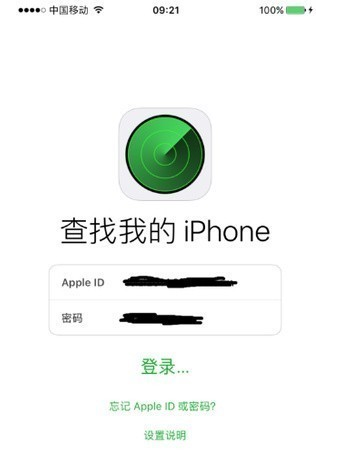 iPhone手机定位对方位置的具体操作方法截图