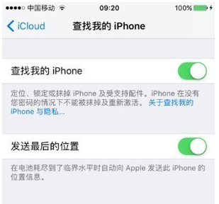 iPhone手机定位对方位置的具体操作方法截图