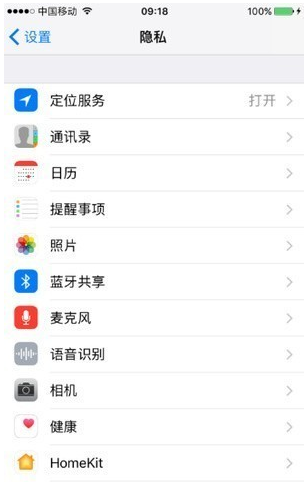 iPhone手机定位对方位置的具体操作方法截图