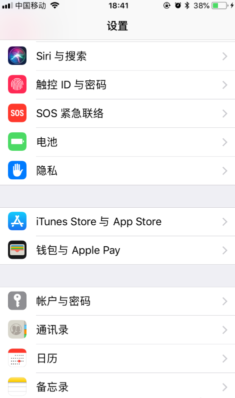 查看iPhone手机中各项操作步骤截图