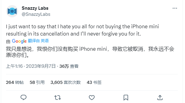 “叫好不叫座”：古尔曼预测 iPhone 13 mini 将于苹果发布会后停产