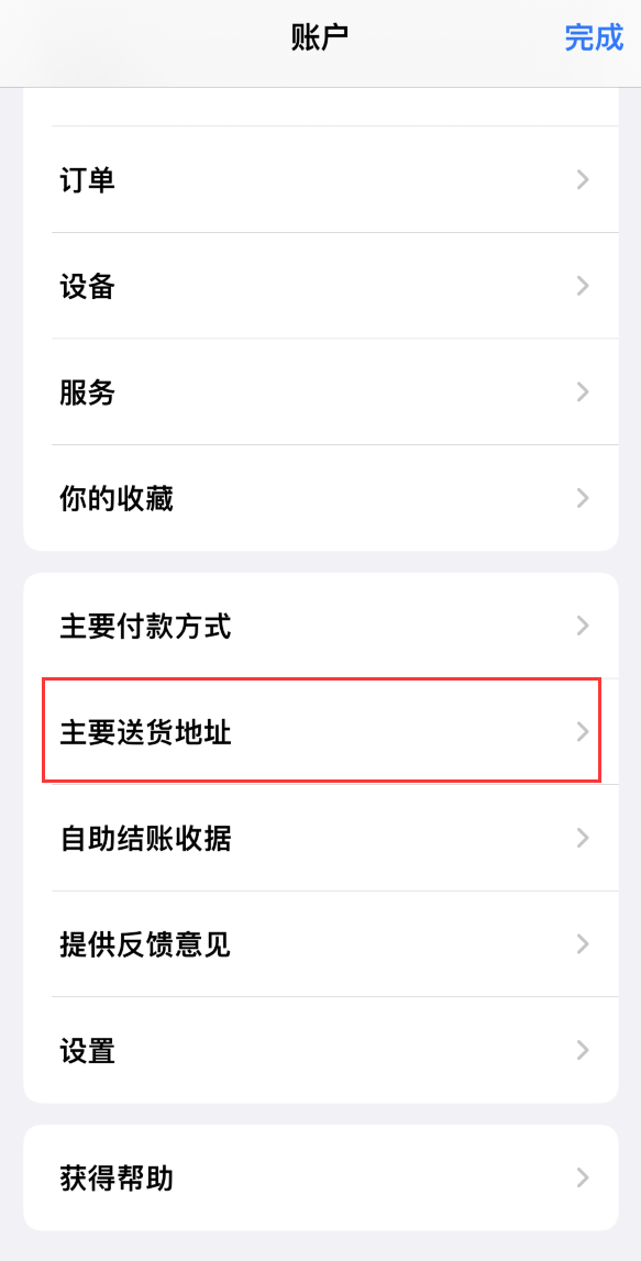 苹果 iPhone 15 系列 9 月 15 日晚 8 点开启预购，抢购攻略来了！