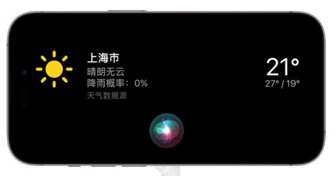 升级 iOS 17 后，如何触发和使用待机显示功能？