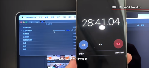 iPhone 15 Pro Max 的 USB-C 接口实测，比 USB2 快 11 倍