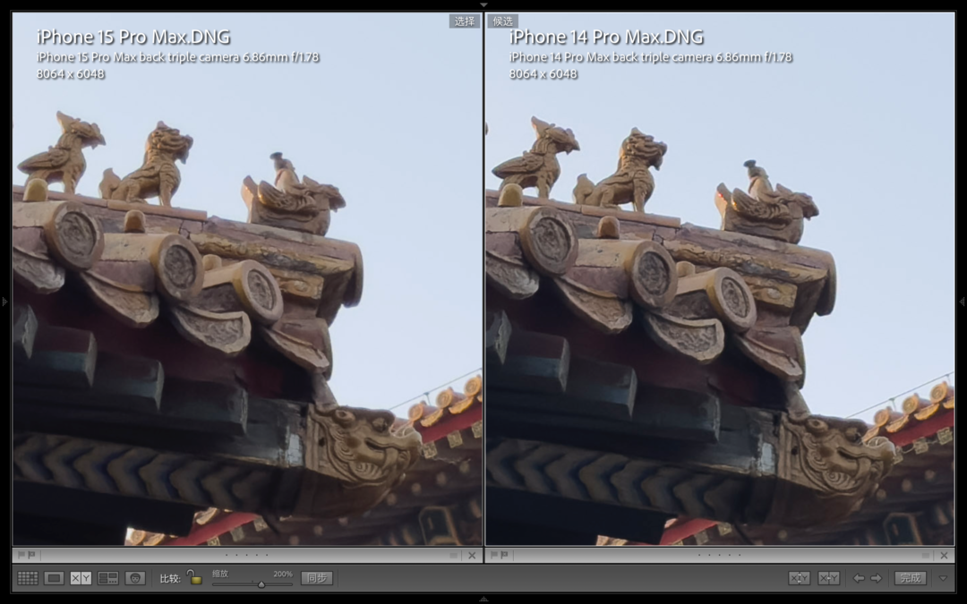 放大200%细节，左：iPhone 15 Pro Max；右：iPhone 14 Pro Max