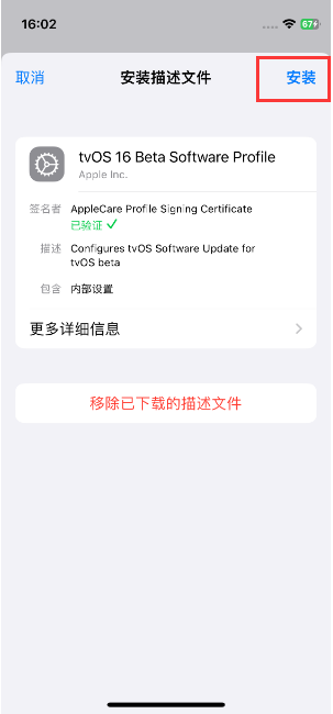 苹果 iPhone15 如何屏蔽系统更新？iPhone15 屏蔽系统更新教程