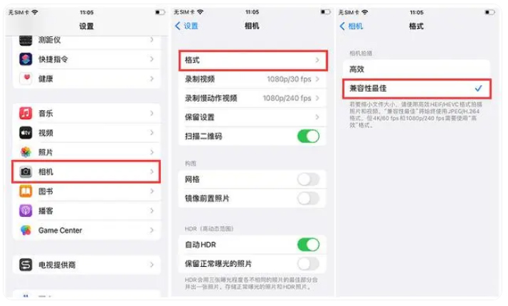 iPhone 15怎么传照片到电脑上？