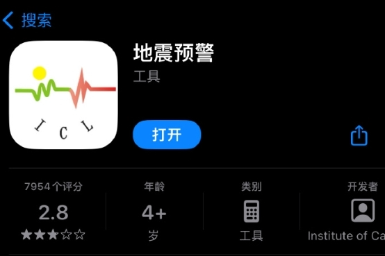 苹果用户被气哭！iPhone不支持内置预警功能！