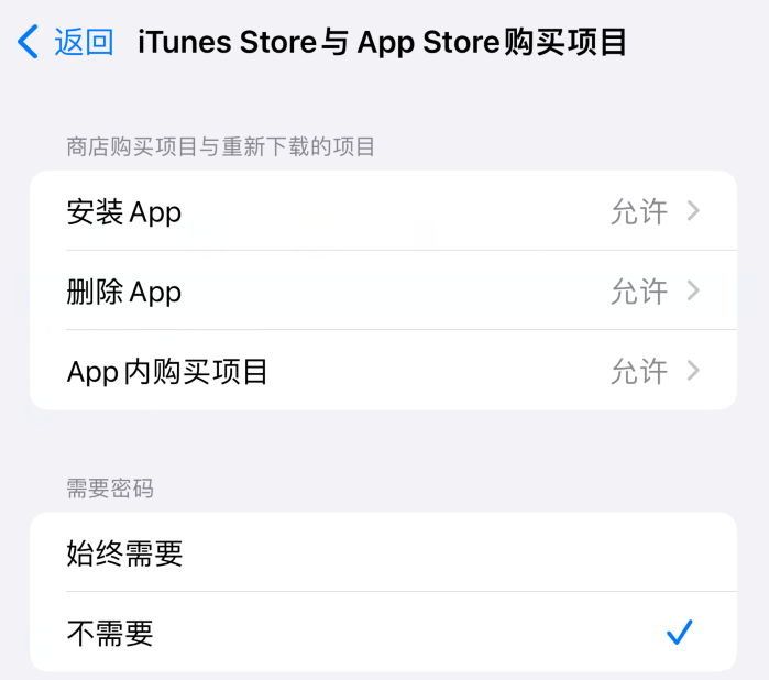 删除了 iPhone 15 自带的内置应用，如何恢复？