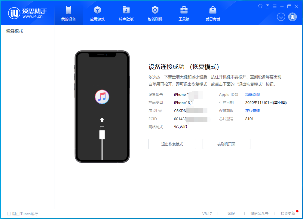 苹果iPhone 15进入DFU模式/恢复模式/强制重启方法教程