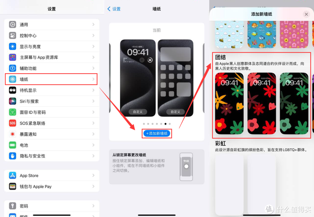 iOS 17.3准正式版来了：防丢手机新功能！