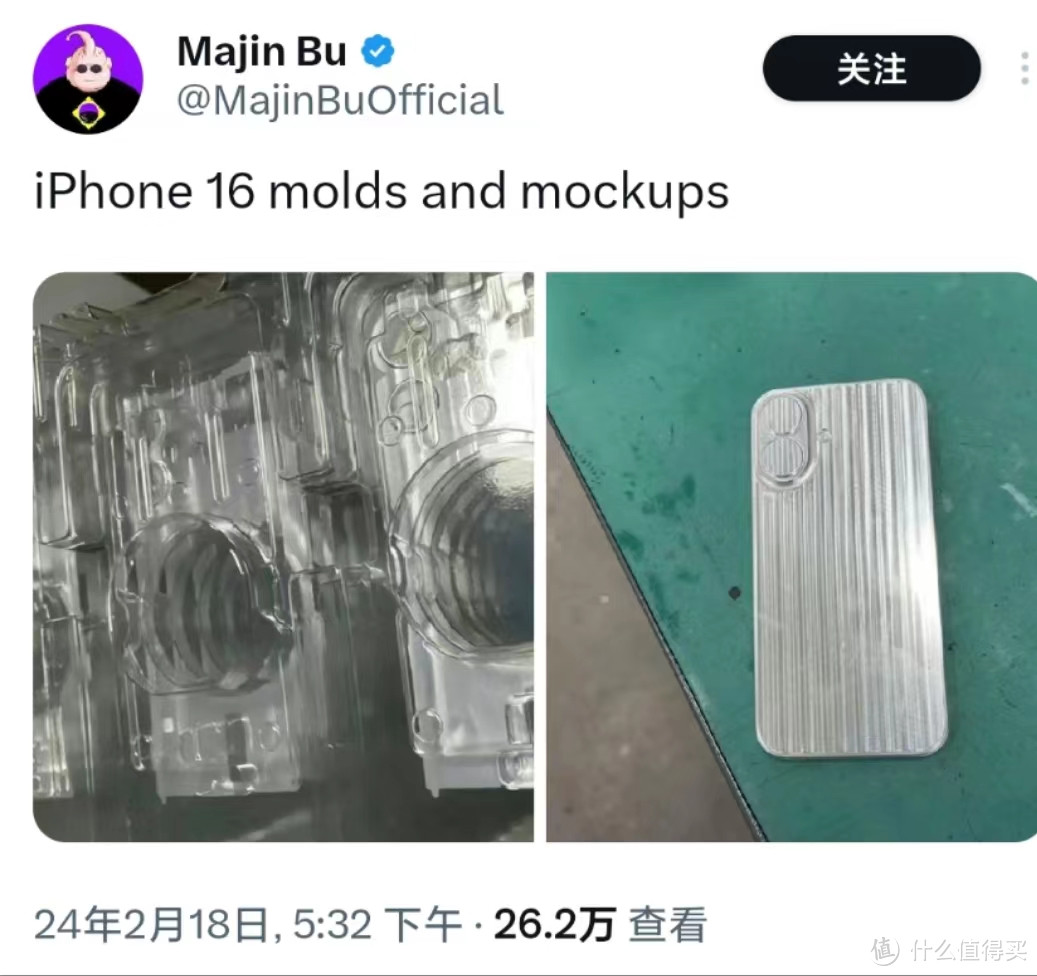 网传 | iPhone 16 Pro 全新相机岛设计曝光，但可能是苹果的“烟雾弹